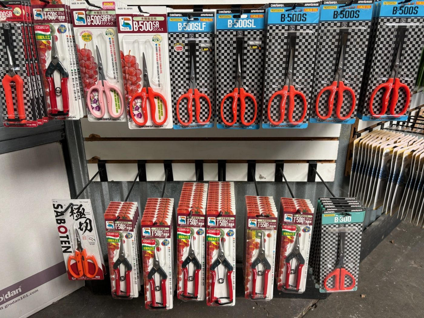 Chikamasa B-500 series and Saboten Japanese trimming scissors on display
